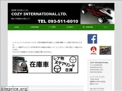 Sites similar to cozycars.com