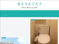Sites similar to cozydays-labo.com