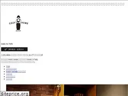 Sites similar to cozyhome.co.jp