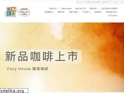Sites similar to cozyhousecoffee.com