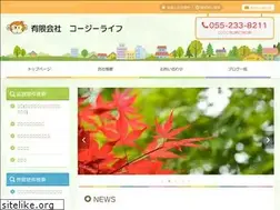 Sites similar to cozylife.co.jp