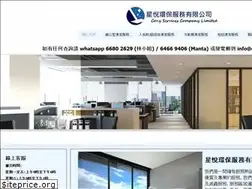 Sites similar to cozyservices.com.hk