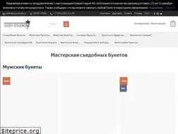 Sites similar to cozystudio.ru