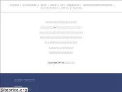 Sites similar to cozystylecoffee.com