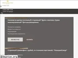 Sites similar to cozythings.ru
