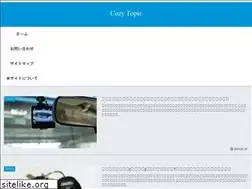 Sites similar to cozytopic.com