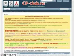 Sites similar to cp-club.ru