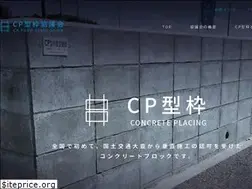 Sites similar to cp-katawaku.jp