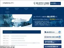 Sites similar to cp-rm.jp