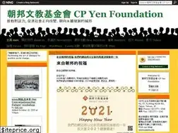 Sites similar to cp-yen.ning.com