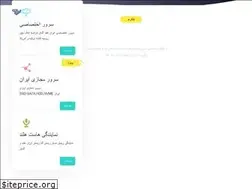 Sites similar to cp5.ir