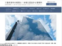 Sites similar to cpa-akatsuka.jp