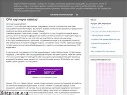 Sites similar to cpa-best.blogspot.com