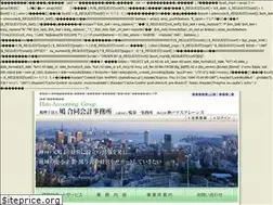 Sites similar to cpa-hato.jp