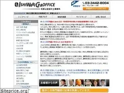 Sites similar to cpa-ishiwari.jp