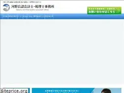 Sites similar to cpa-kawano.com