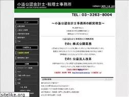 Sites similar to cpa-koshibu.jp