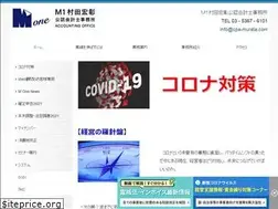 Sites similar to cpa-murata.com