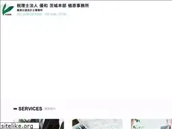 Sites similar to cpa-narahara.com