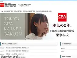 Sites similar to cpa-net.ac.jp