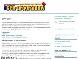 Sites similar to cpa-programmy.ru
