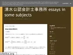 Sites similar to cpa-shimizu.blogspot.com