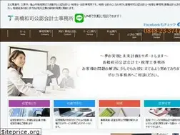Sites similar to cpa-takahashi.com