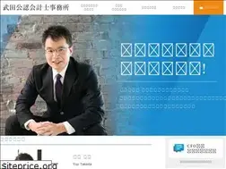Sites similar to cpa-takeda.com