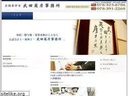 Sites similar to cpa-th.jp