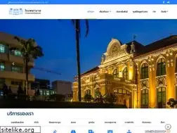 Sites similar to cpa.go.th