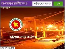 Sites similar to cpa.gov.bd