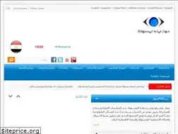 Sites similar to cpa.gov.eg