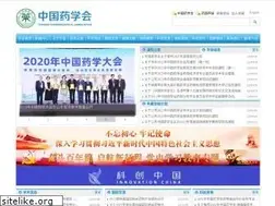 Sites similar to cpa.org.cn
