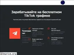Sites similar to cpa.ru