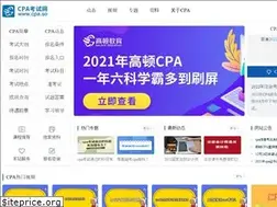 Sites similar to cpa.so