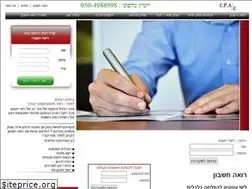Sites similar to cpa2u.co.il