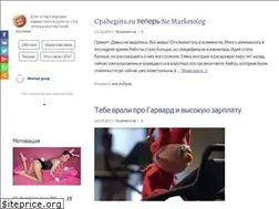 Sites similar to cpabegins.ru