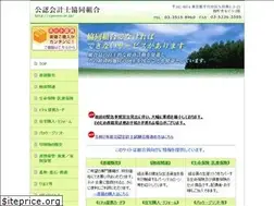 Sites similar to cpacos.or.jp