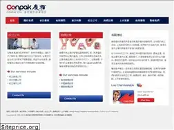 Sites similar to cpafirm.hk