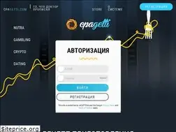 Sites similar to cpagetti.com