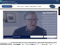 Sites similar to cpahadera.co.il