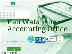 Sites similar to cpakenwatanabe.com