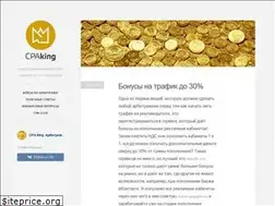Sites similar to cpaking.ru