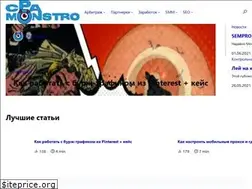 Sites similar to cpamonstro.com