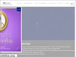 Sites similar to cpanel.co.th
