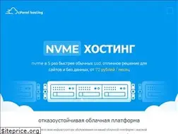Sites similar to cpanelhosting.ru