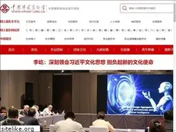 Sites similar to cpanet.org.cn