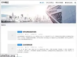 Sites similar to cpanote.com