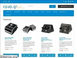 Sites similar to cpap.gr