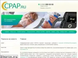 Sites similar to cpap.ru